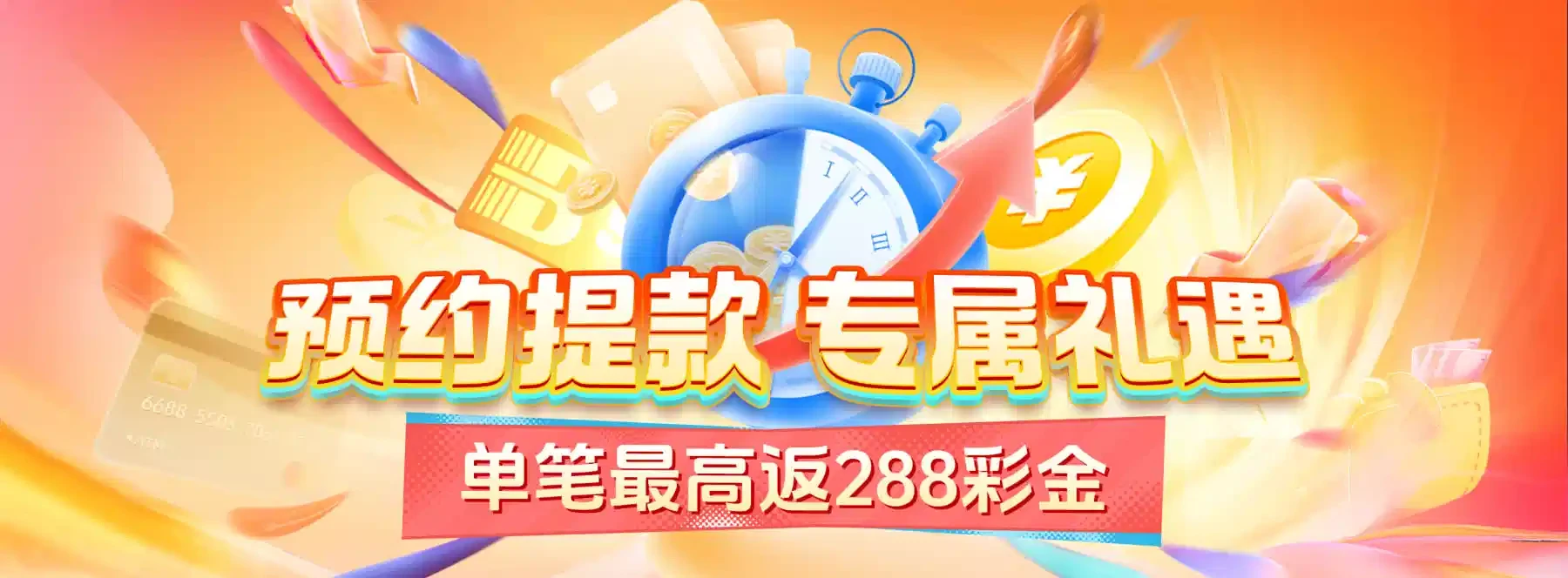 规则先读再参与